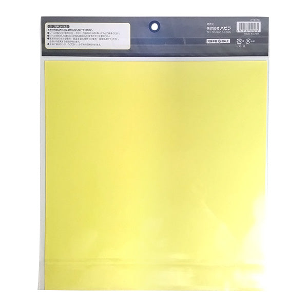 蛍光カッティングシール 2枚 グリーン/CTS2GR 338642