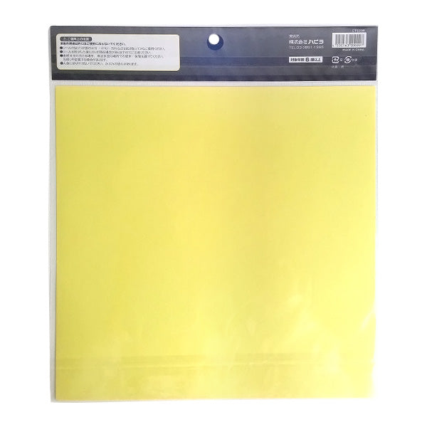 蛍光カッティングシール 2枚 オレンジ/CTS2OR 推し活 338643