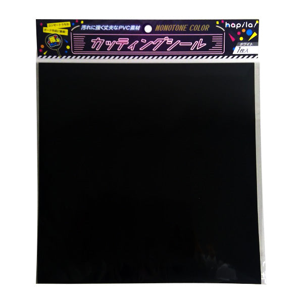 カッティングシール 1枚 ブラック/CTS1 推し活 338646