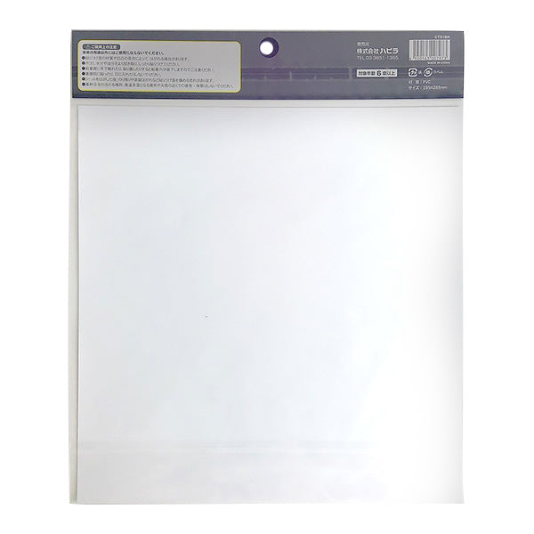 カッティングシール 1枚 ブラック/CTS1 推し活 338646