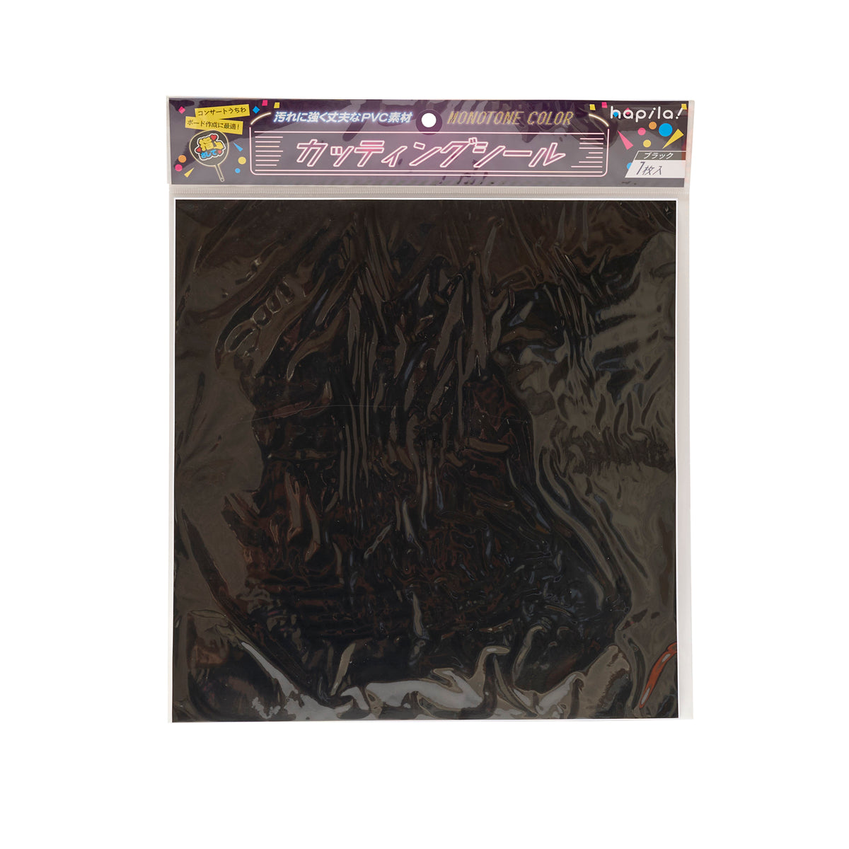 カッティングシール 1枚 ブラック/CTS1 推し活 338646