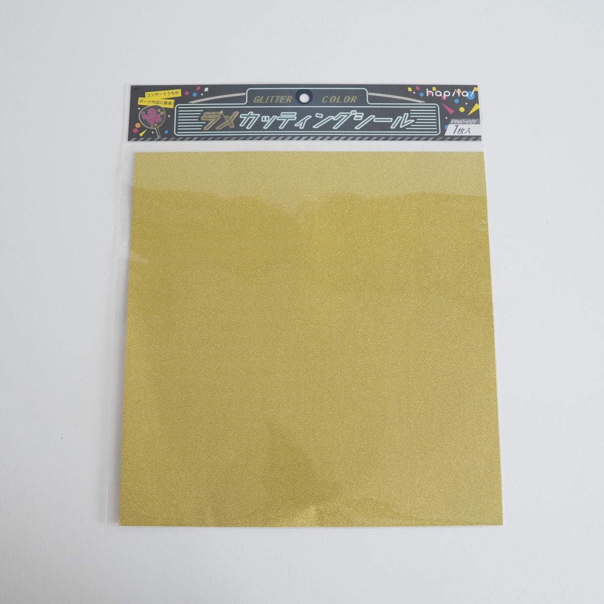 カッティングシール 1枚 ラメ(ゴールド・シルバー) 338648