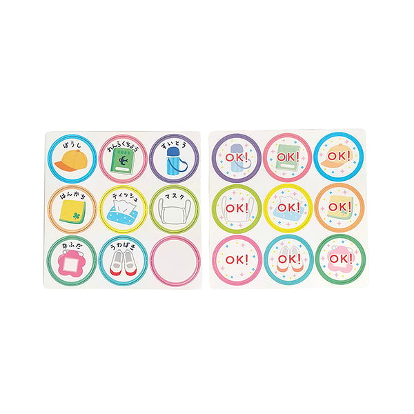 もちものチェックマグネット 9P 338652