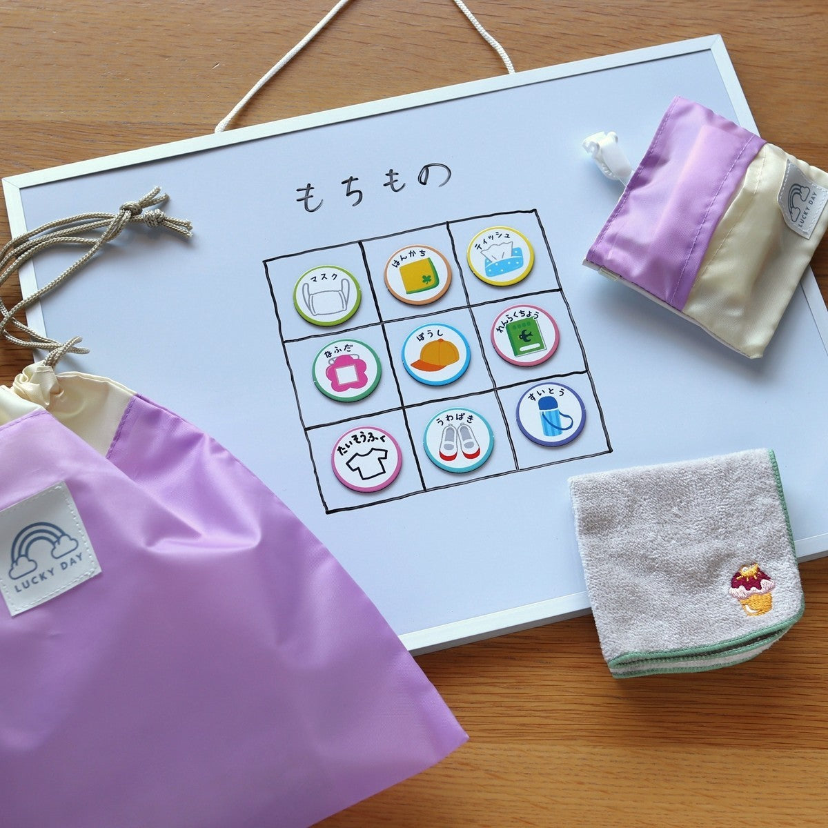 もちものチェックマグネット 9P 338652