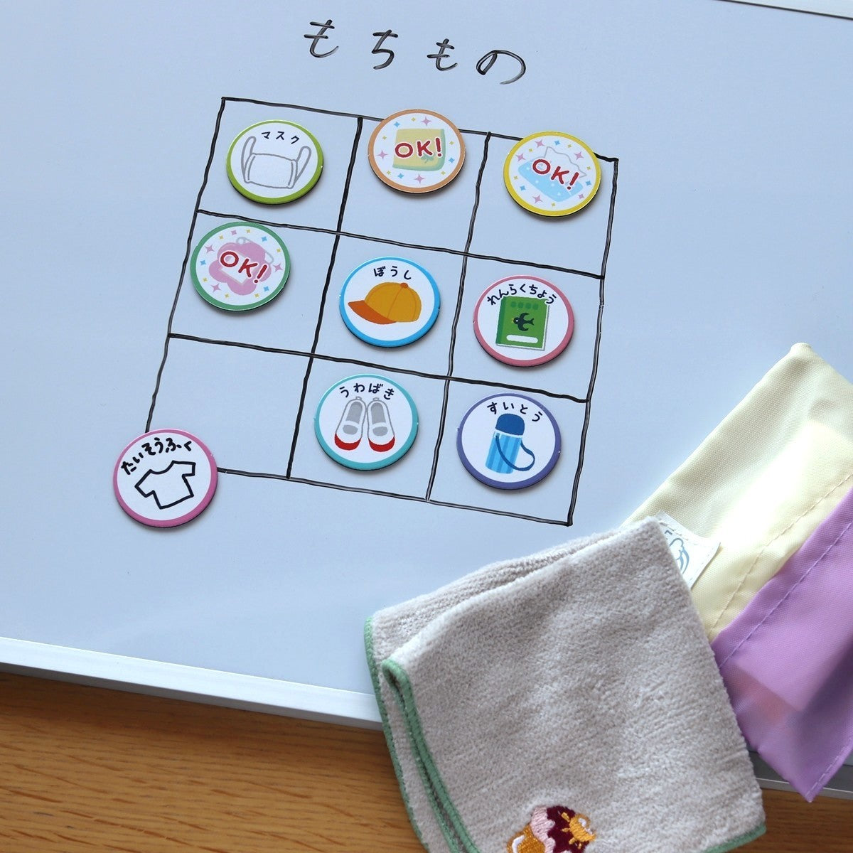 もちものチェックマグネット 9P 338652