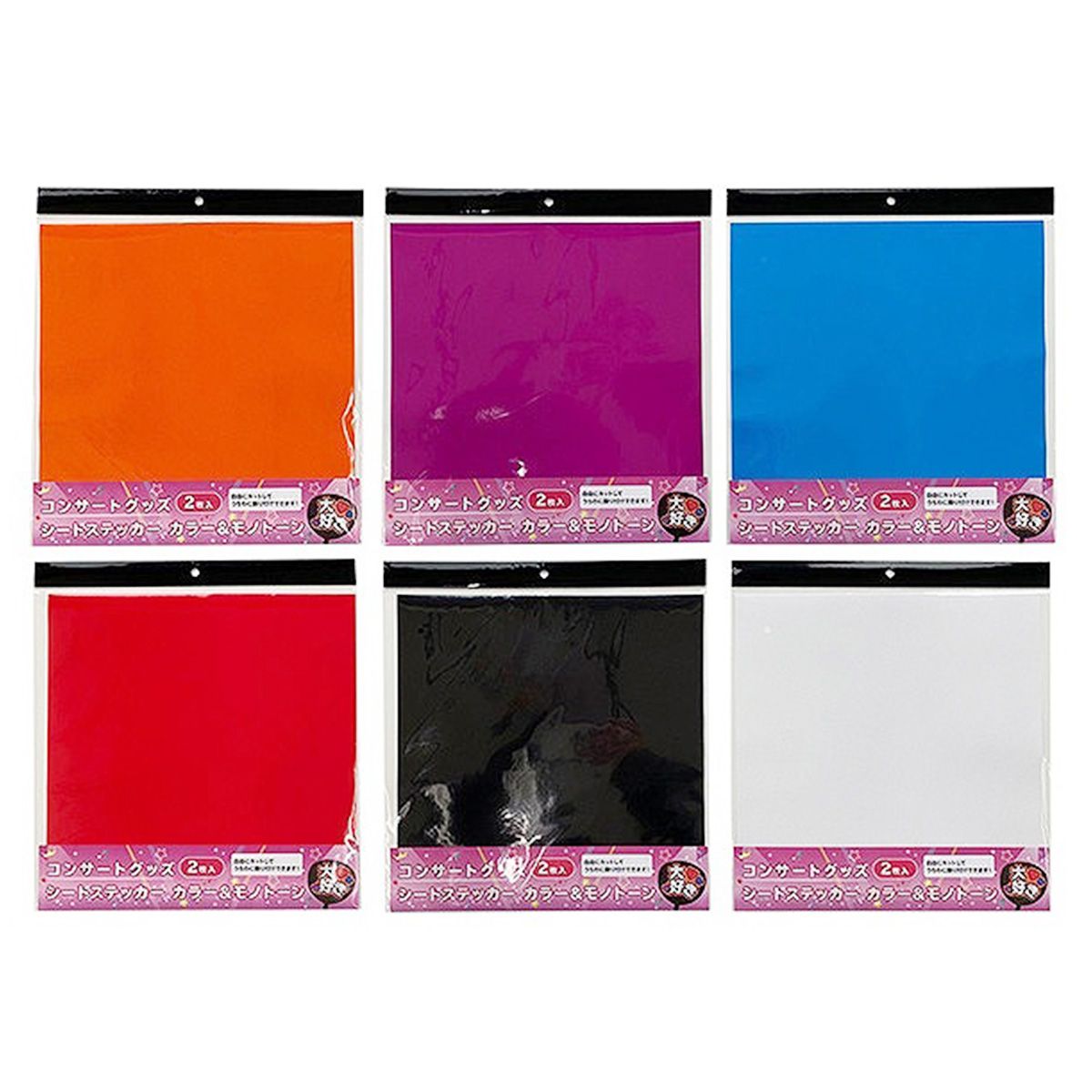 【OUTLET】コンサートグッズ シートステッカー 2P カラー&モノトーン 338654