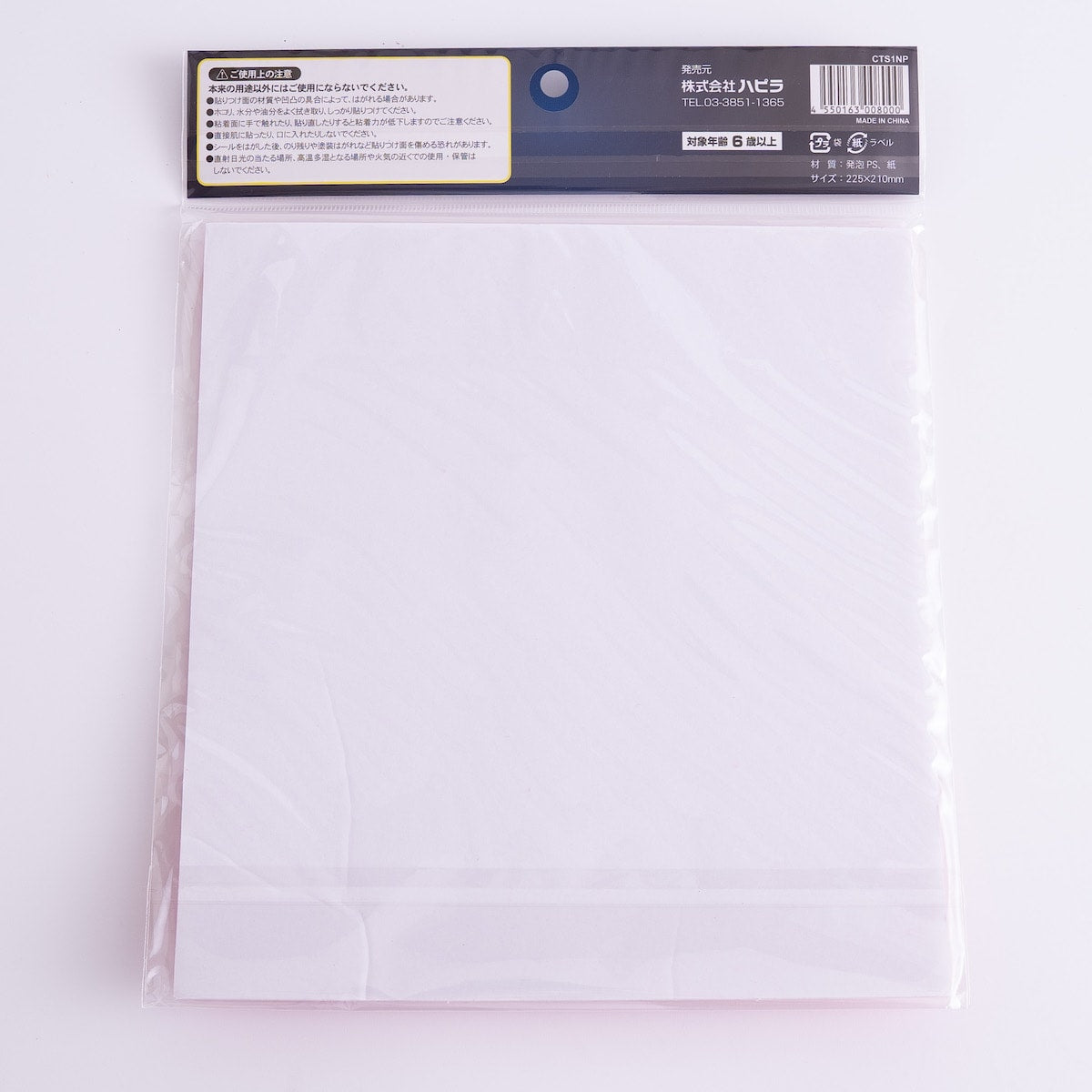 発泡スチレンボード 蛍光カラー ピンク/CTS1NP 1枚入り 338697