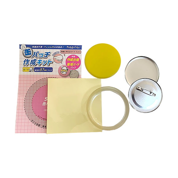 缶バッチ作成キット57mm 推し活 推し缶バッチ 338709