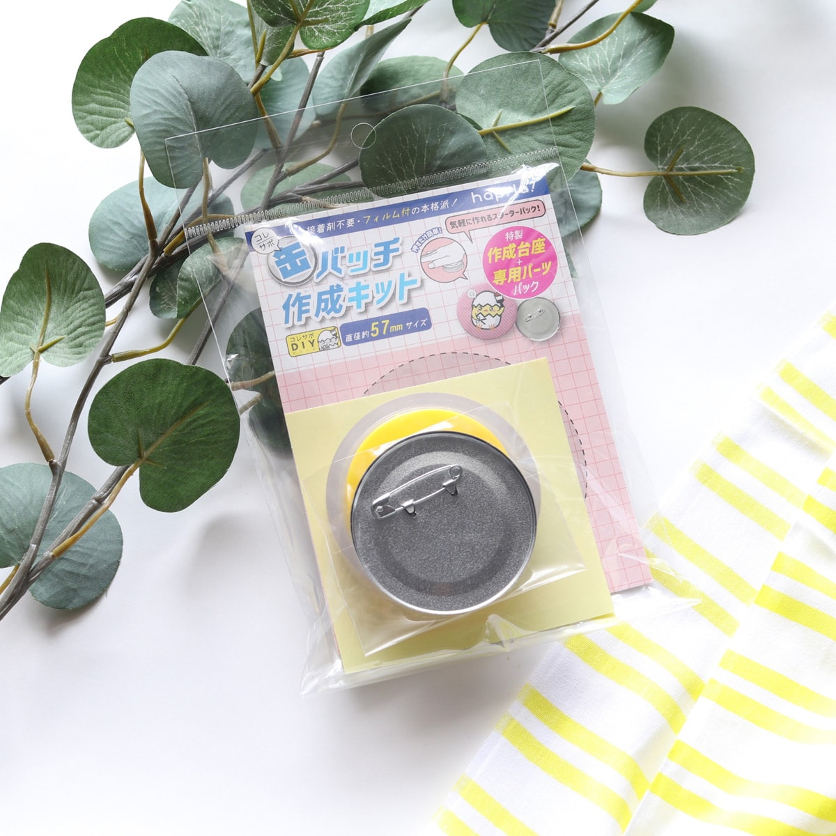 缶バッチ作成キット57mm 推し活 推し缶バッチ 338709