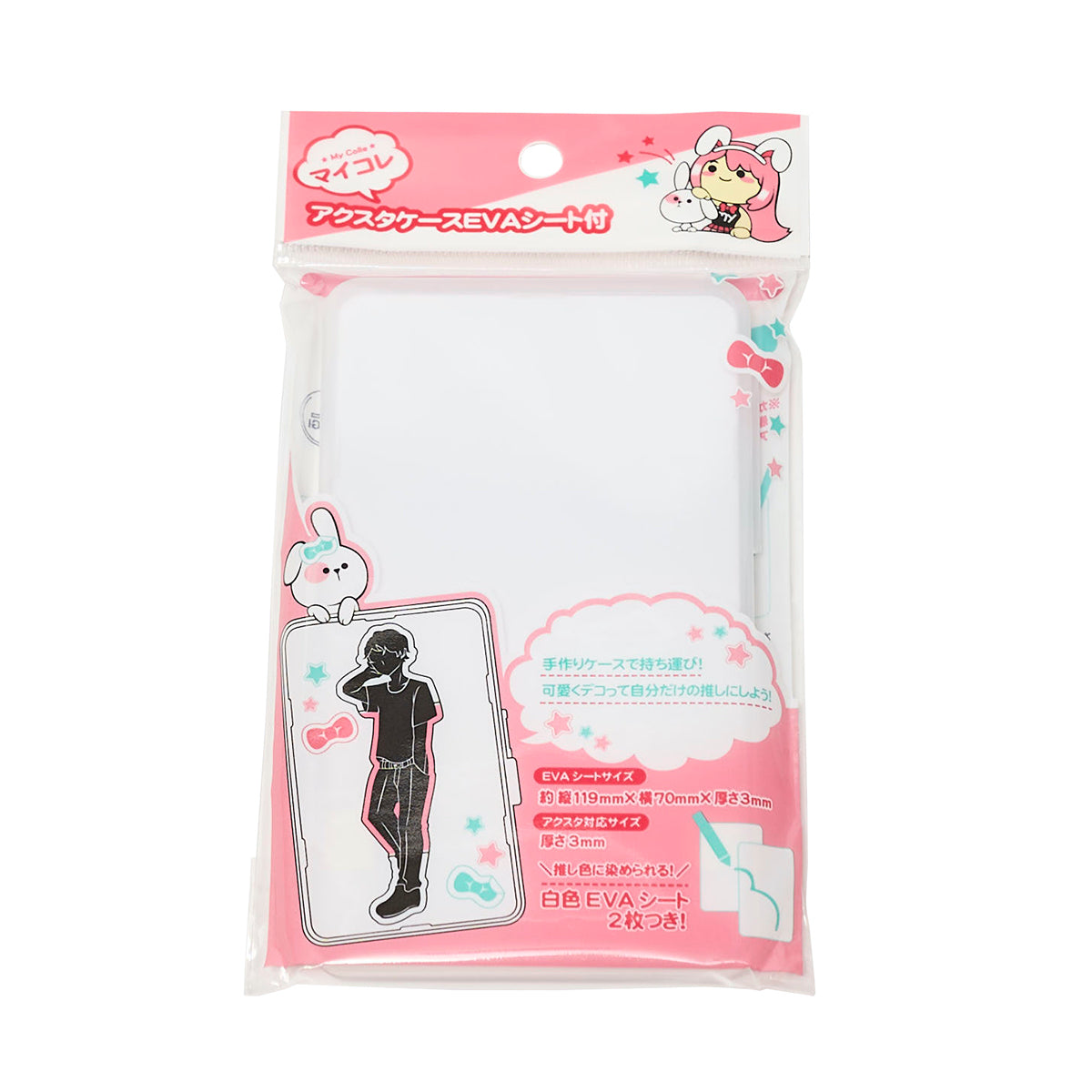 マイコレ アクスタケース アクリルスタンドケース EVAシート付 338720