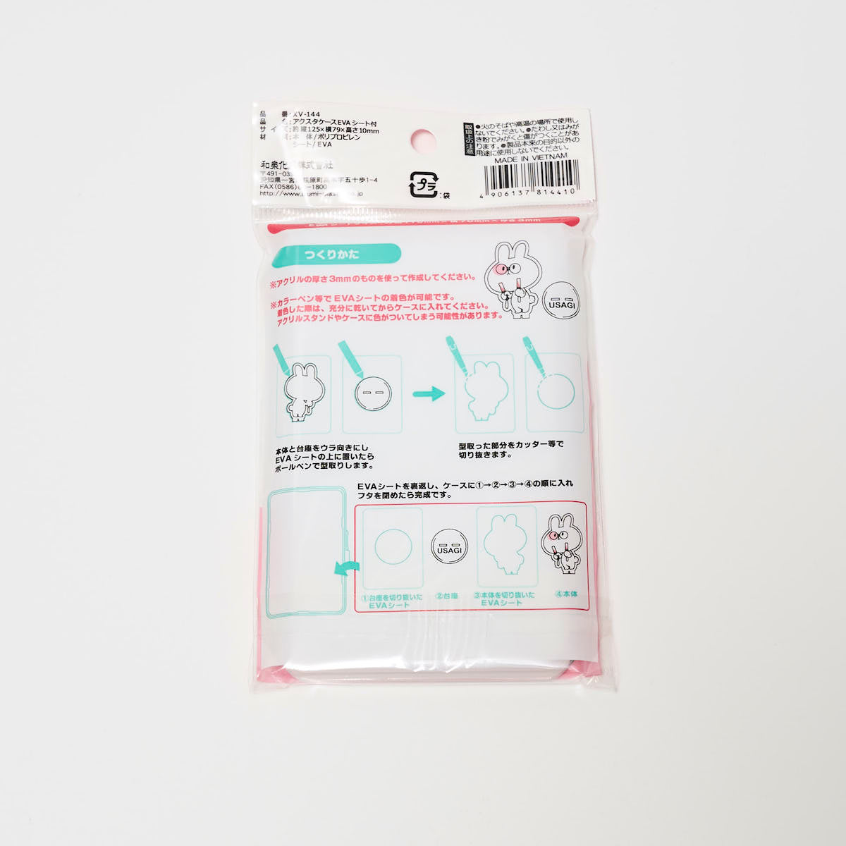 マイコレ アクスタケース アクリルスタンドケース EVAシート付 338720