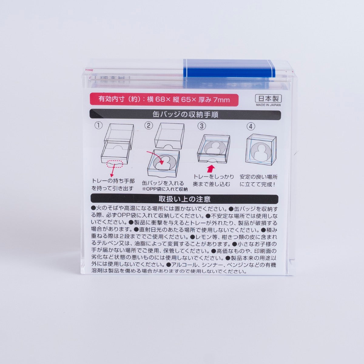 缶バッジディスプレイケース 338731