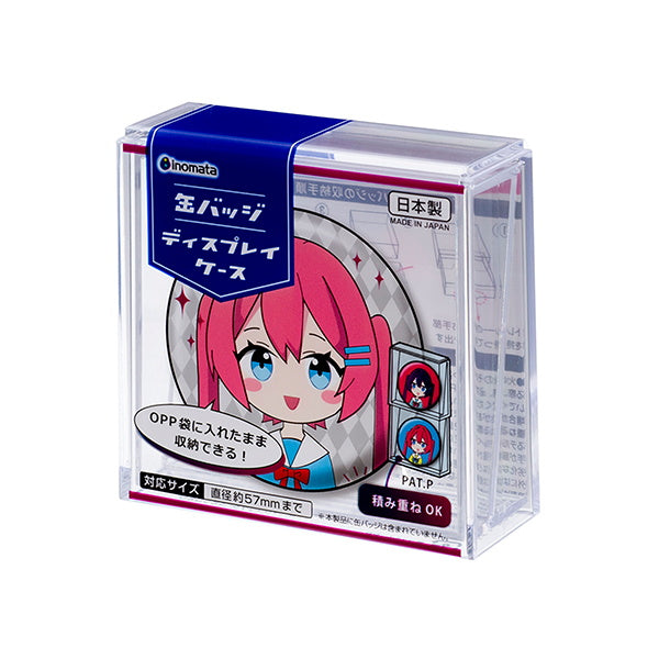 缶バッジディスプレイケース 338731