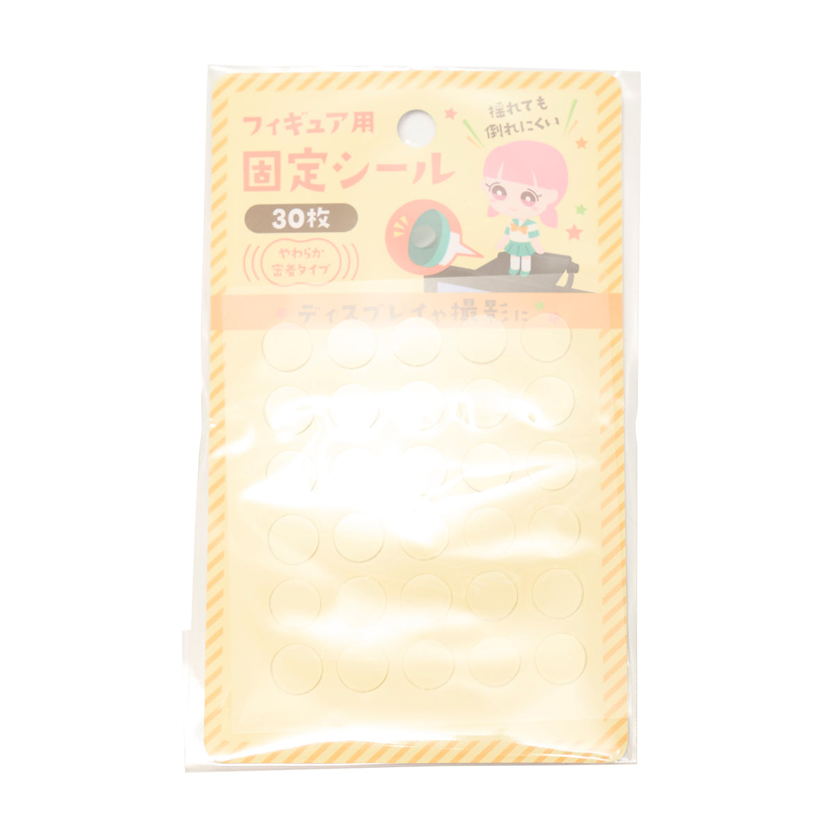 フィギュア用固定シール 透明固定シール 30枚 338737