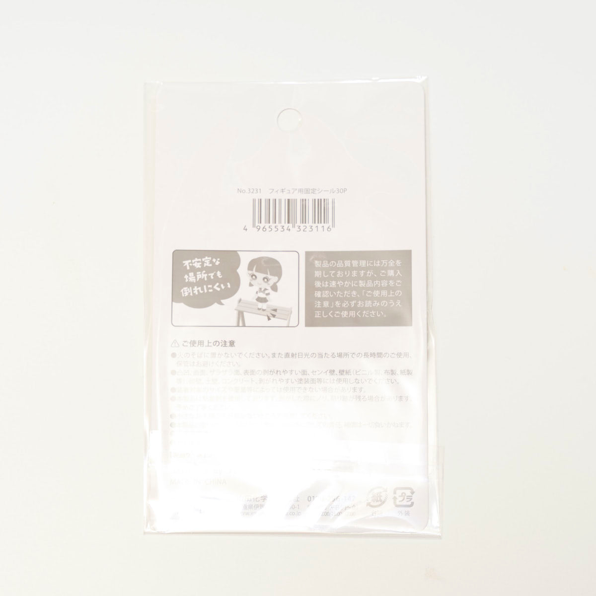 フィギュア用固定シール 透明固定シール 30枚 338737