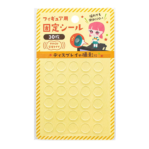 フィギュア用固定シール 透明固定シール 30枚 338737