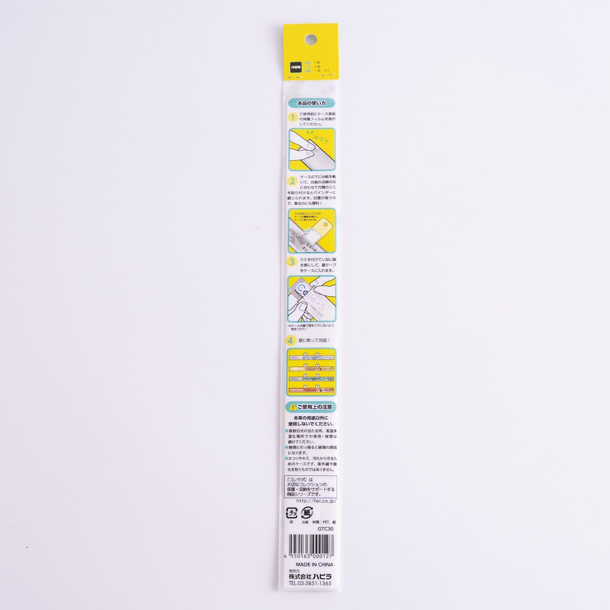 銀テケース カザール 30cm 338741