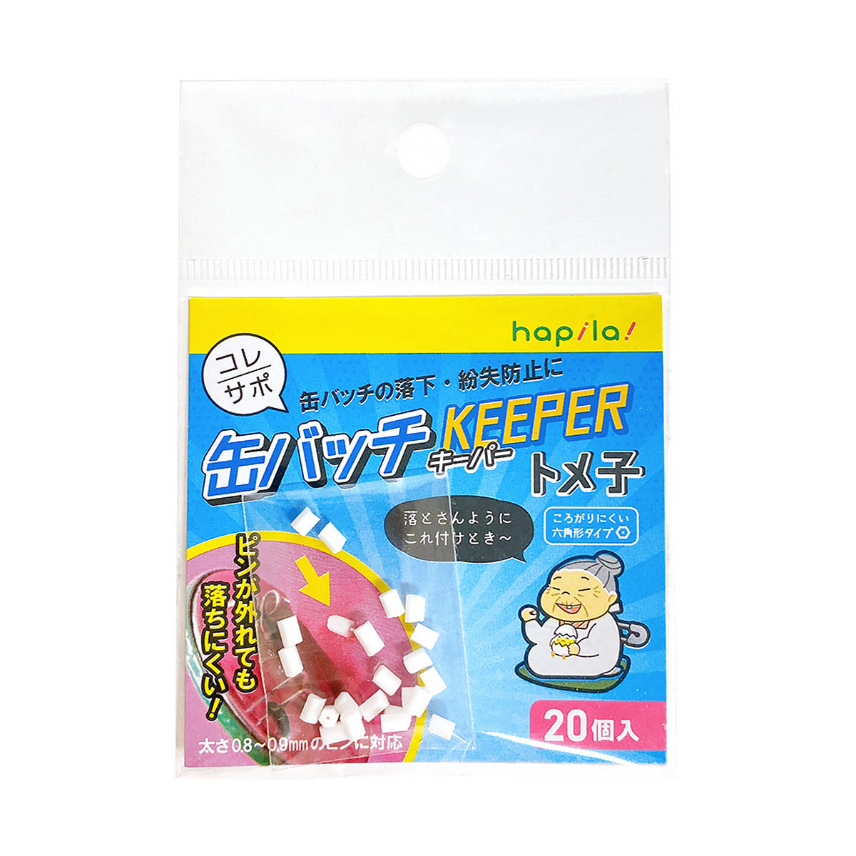 缶バッチキーパー トメ子 20個入 推し活 おた活 338746