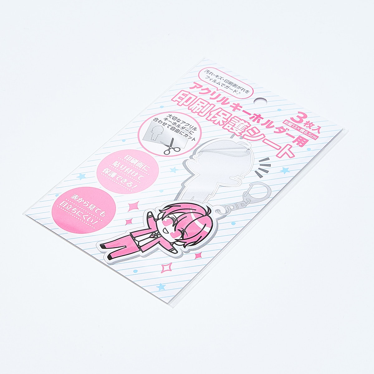 アクリルキーホルダー用印刷保護シート 3枚入 338753