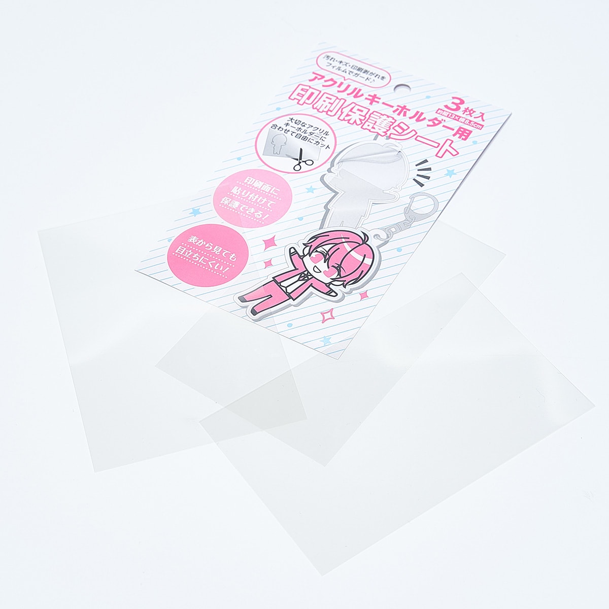アクリルキーホルダー用印刷保護シート 3枚入 338753
