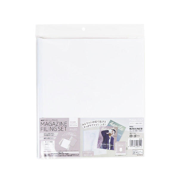 【OUTLET】ファイリングセット A4ワイド雑誌用 推し活 338757