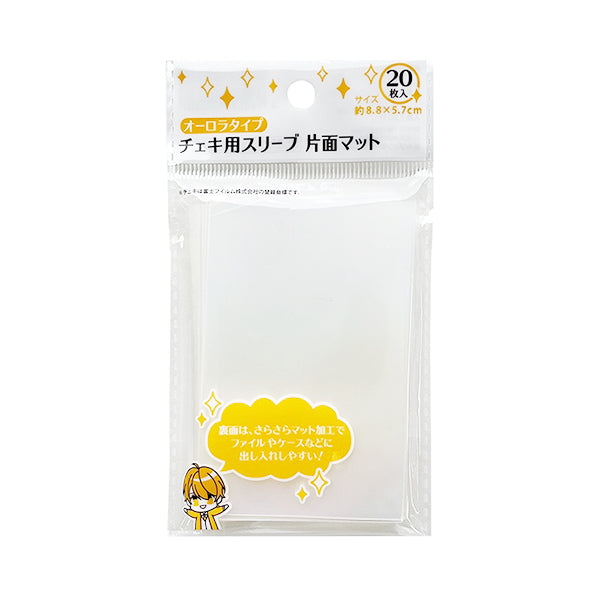 デコレーションスリーブ チェキサイズ オーロラカラー 20P 338766