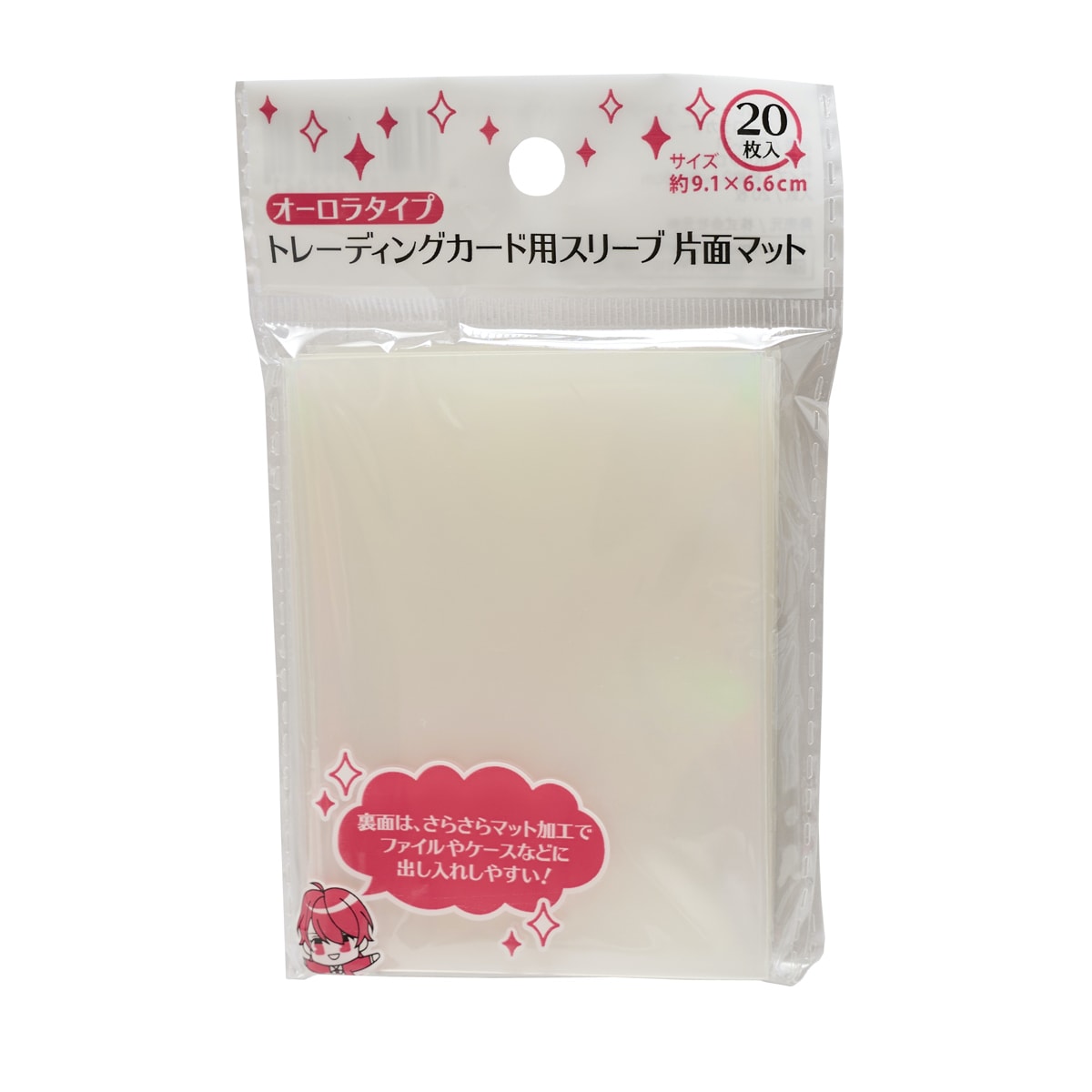 デコレーションスリーブ トレーディングカードサイズ オーロラカラー 20P 338767