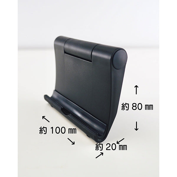 【在庫限り】スマホスタンド スマホホルダー モバイルデバイススタンド ブラック 339336