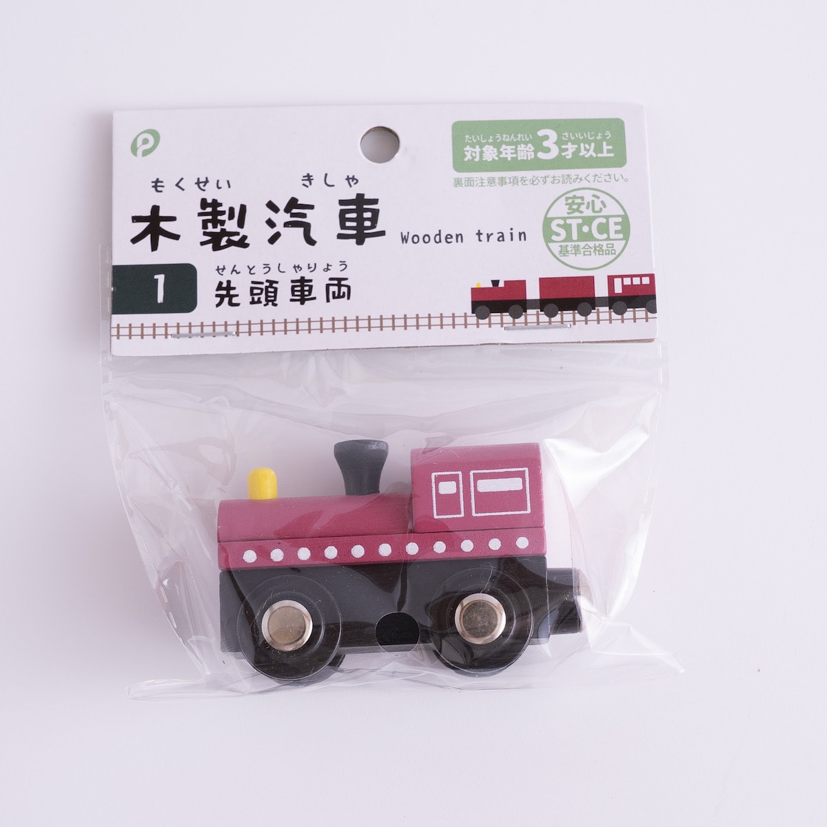 木製汽車 先頭車両 339396