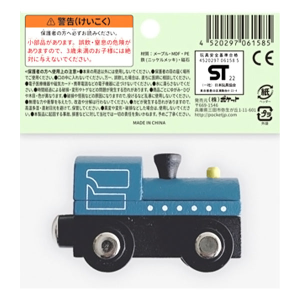 木製汽車 先頭車両 339396