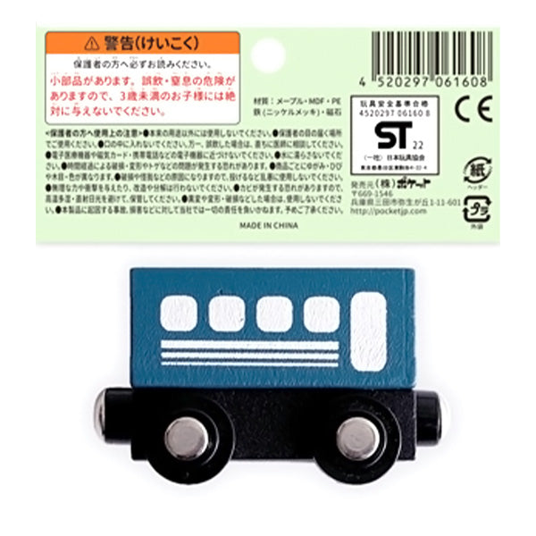 木製汽車 後部車両 客車 339398