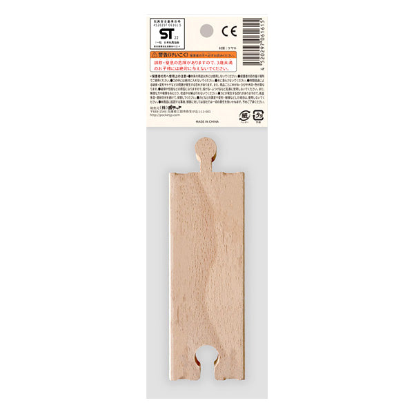 木製汽車 直線レール 2本入 339401