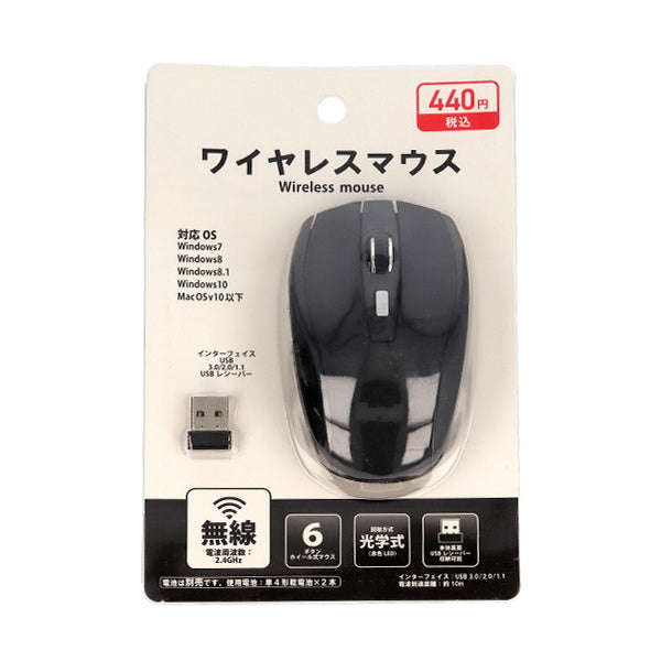 マウス ワイヤレスマウス USB 光学式 6ボタン マウス 無線 2.4 (ピンク) _