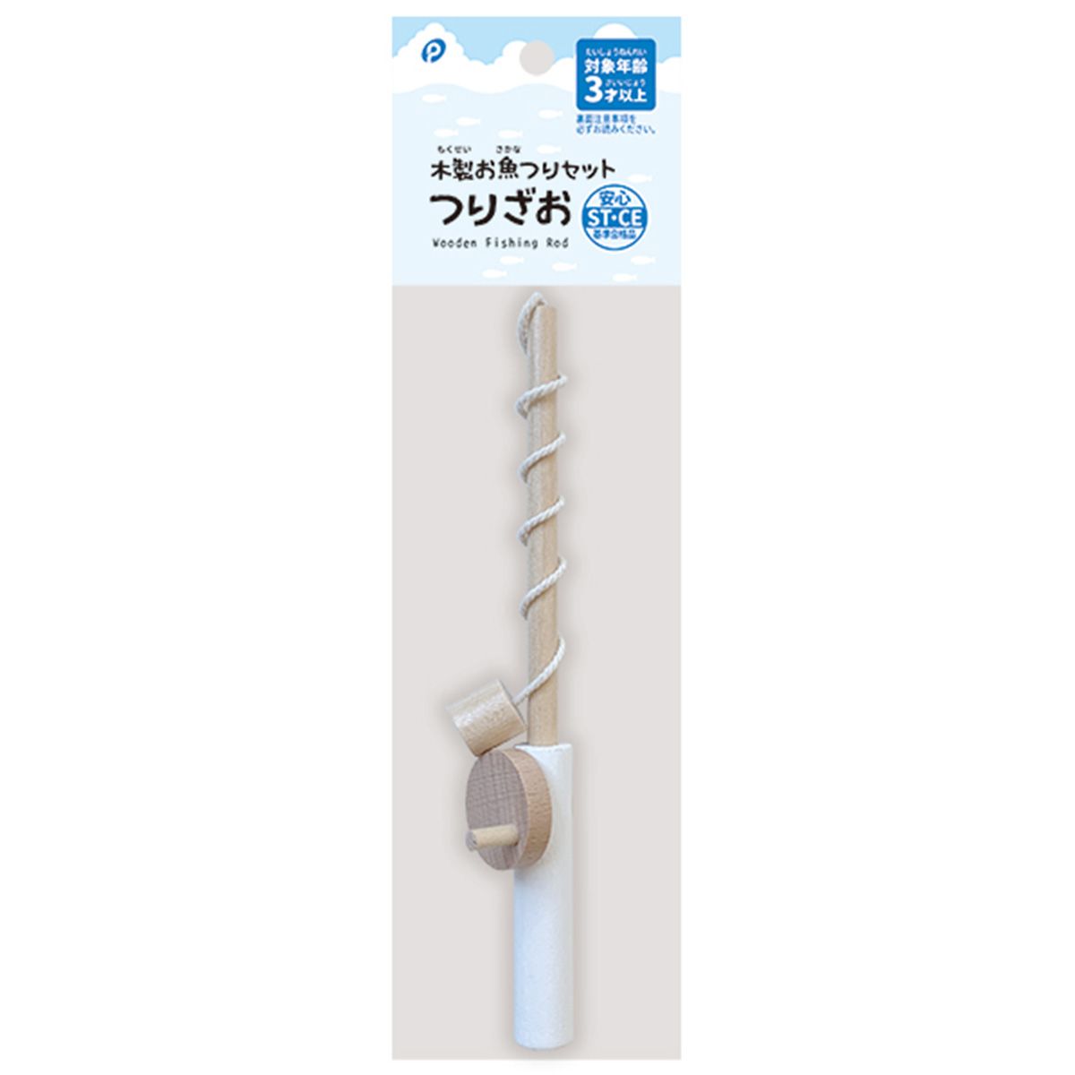 木製お魚つりセット つりざお 339500