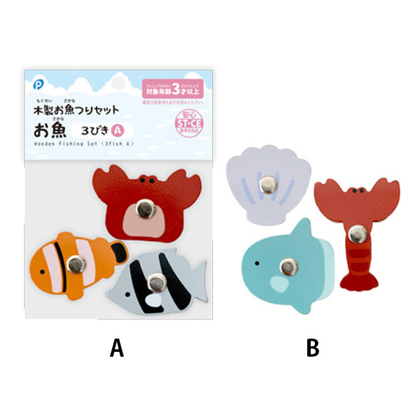 木製お魚つりセット お魚3びきA 339502