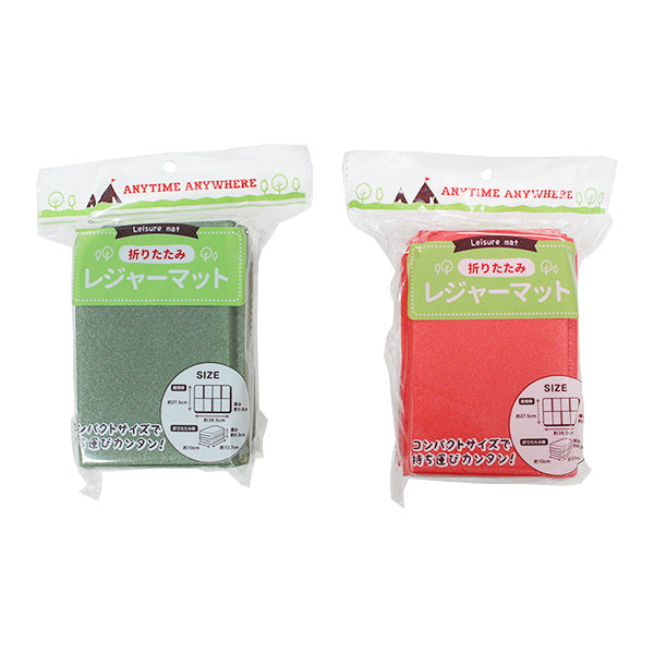 折りたたみレジャーマット 1人用 縦27.5cm×横38.5cm×厚み0.8cm 339562