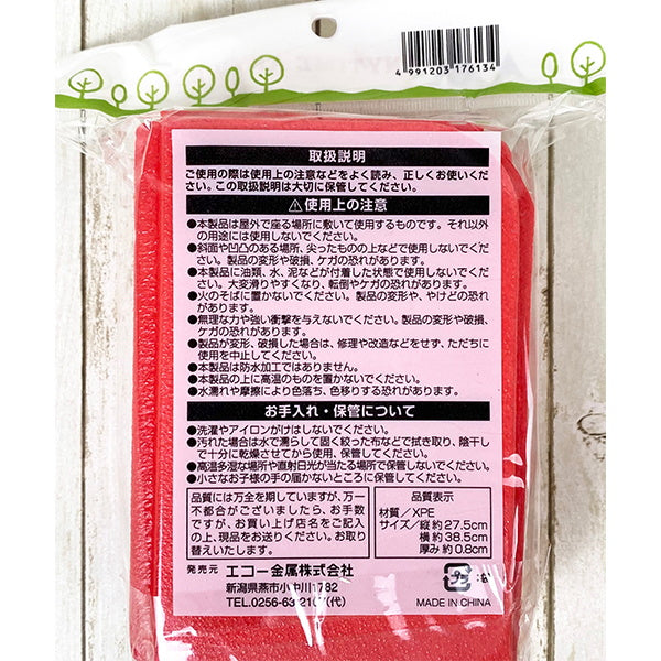 折りたたみレジャーマット 1人用 縦27.5cm×横38.5cm×厚み0.8cm 339562