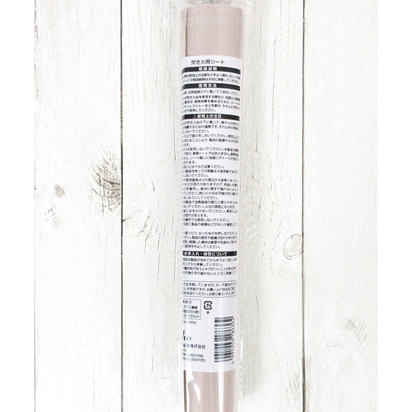 焚火シート 防火シート 焚き火用シート 339575