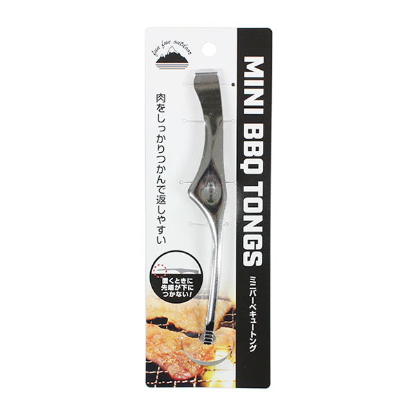 ミニバーベキュートング 339732