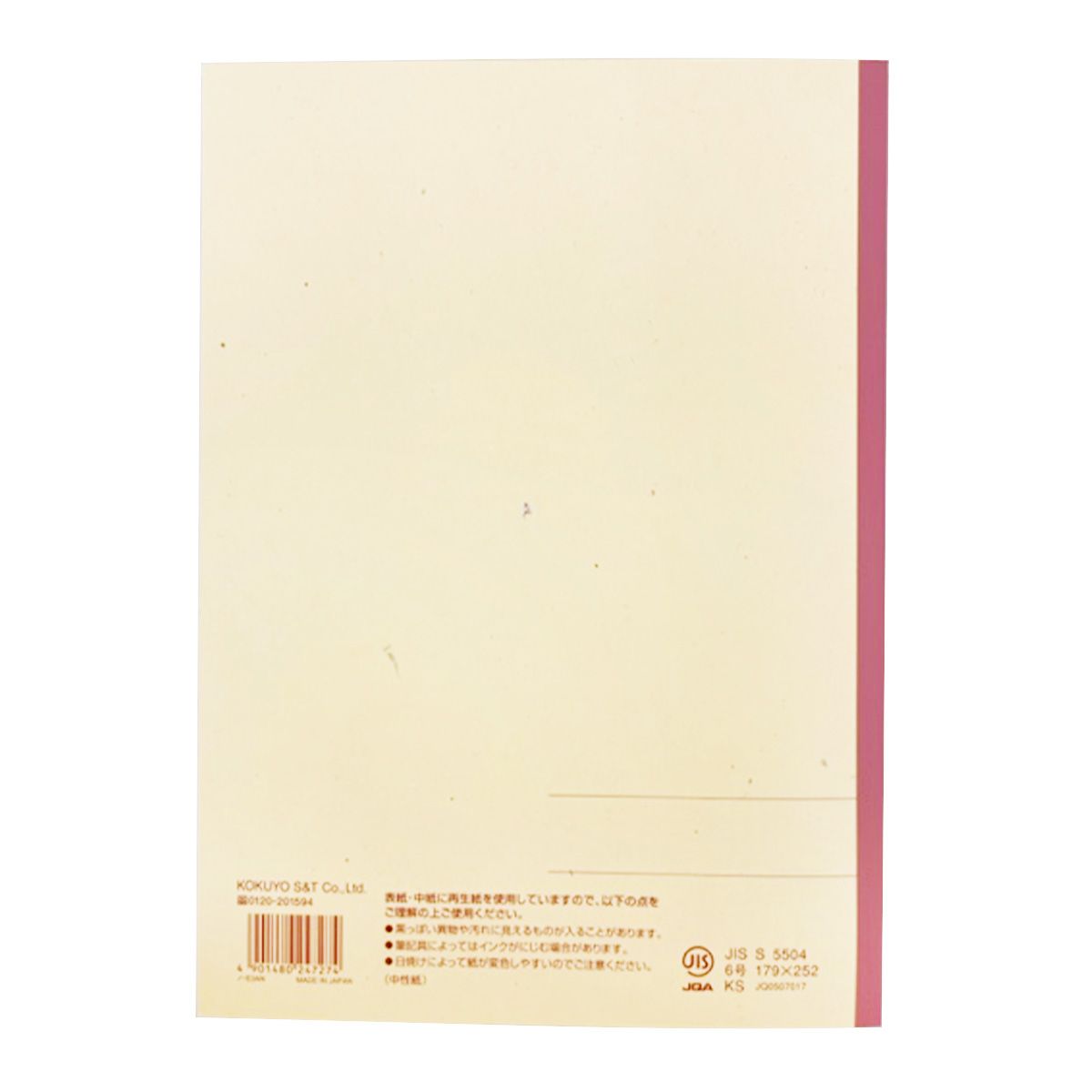 再生紙キャンパスB5ノート A罫 30枚KOKUYO コク 339842