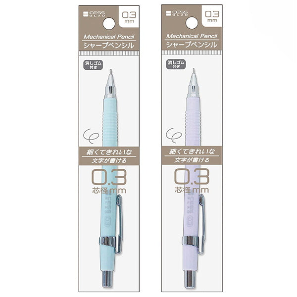 シャープペンシル(0.3mm/レトロタイプ) 339854