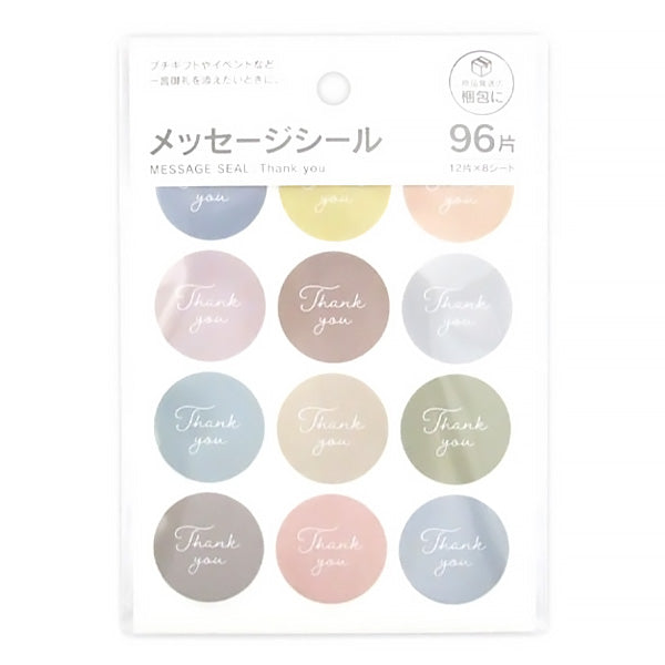 メッセージシール サンキュー 96片 339948