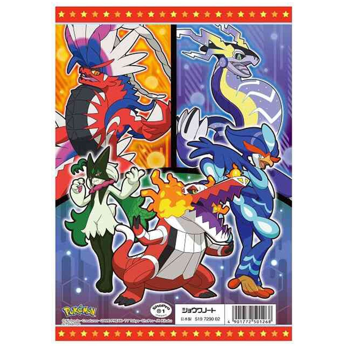 塗り絵 ショウワ A5ぬりえ ポケモン 340060