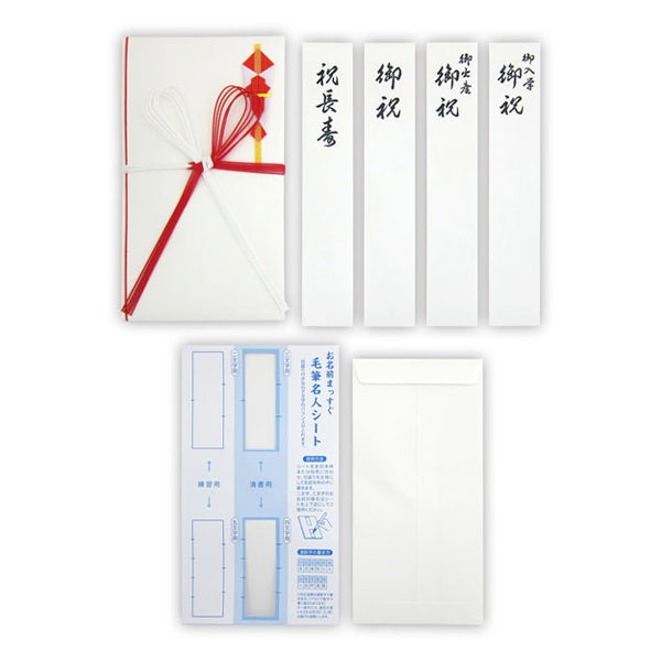 金封 赤白5本 花結び 短冊入/S 340121