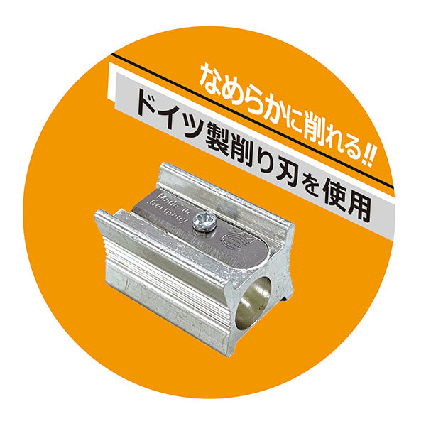 鉛筆削り器 ドイツ削器 340275