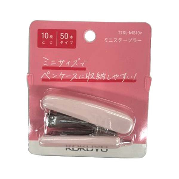 【OUTLET】ミニステープラー ピンク ホチキス KOKUYO コクヨ 340333