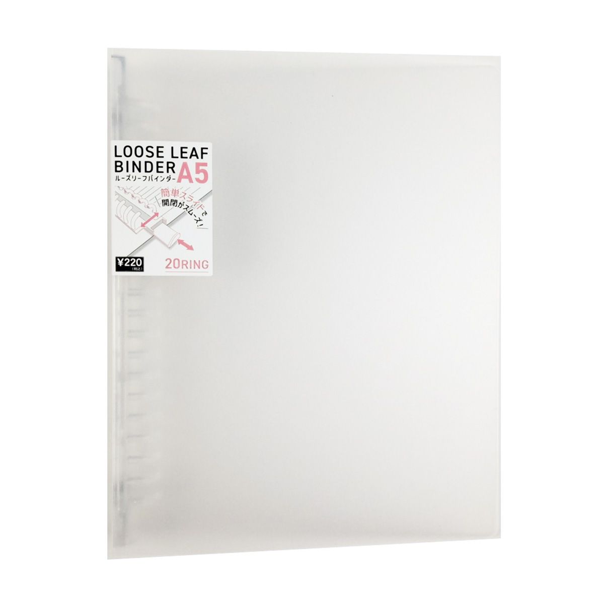 ルーズリーフバインダー ルーズリーフ用バインダーA5 クリア 340343