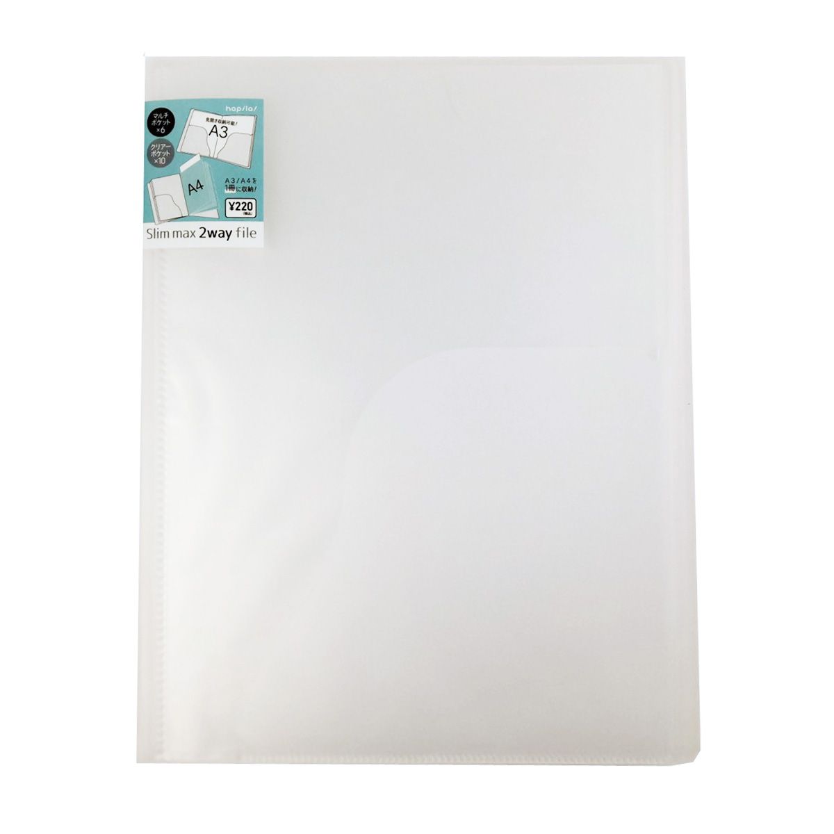 ポケット付ファイル クリアファイル スリムマックス2Wayファイル クリアー 340344