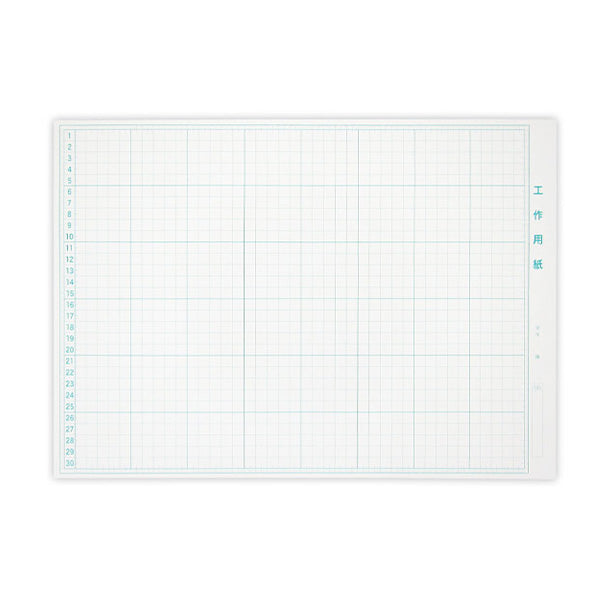 方眼用紙 工作用紙 方眼紙 450mm×318mm 3枚入り 340368
