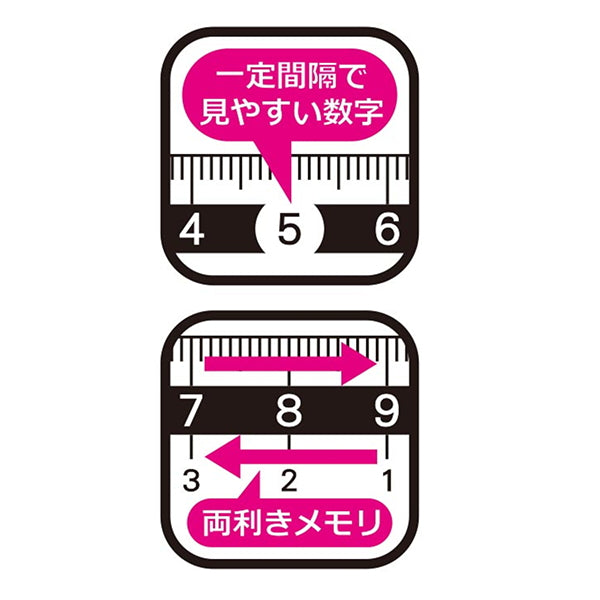 定規セット/ジップパック入 340369